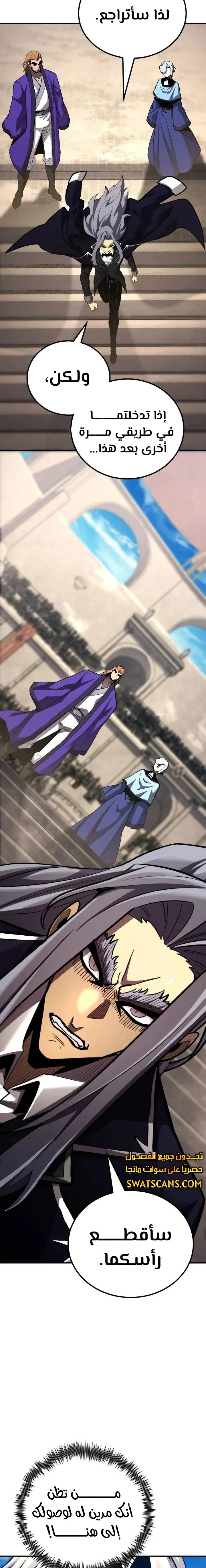 Read Standard of Reincarnation AR Manga Online