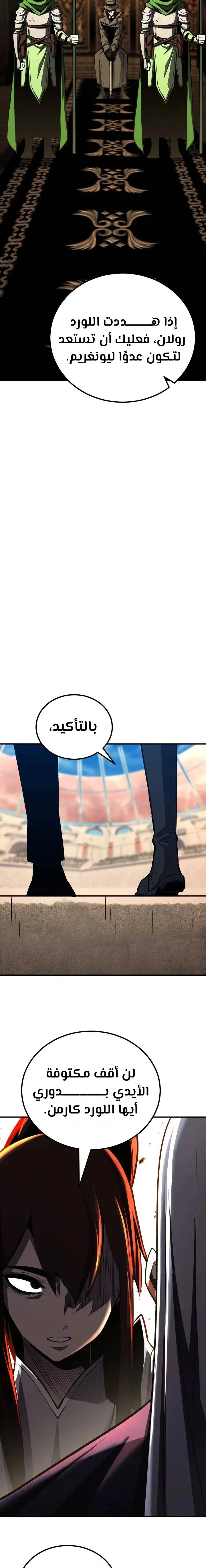 Read Standard of Reincarnation AR Manga Online