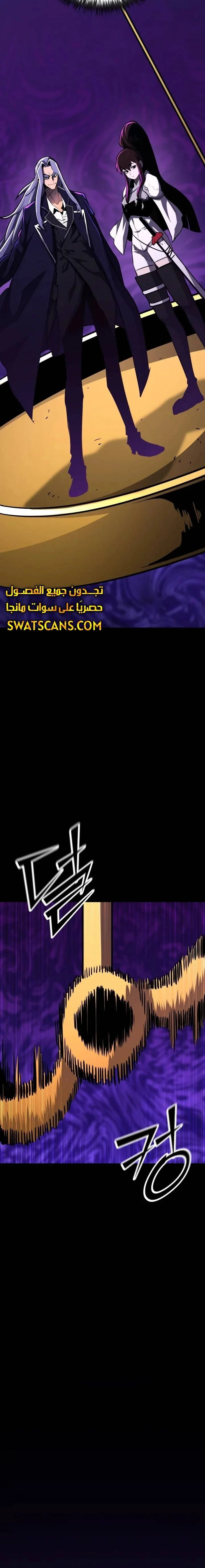 Read Standard of Reincarnation AR Manga Online