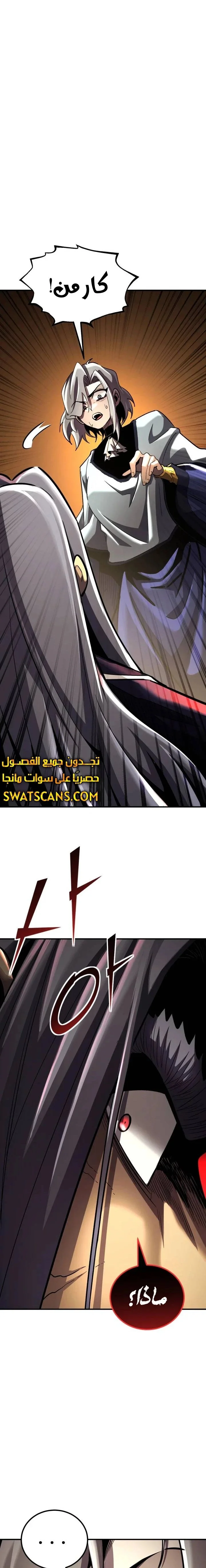Read Standard of Reincarnation AR Manga Online