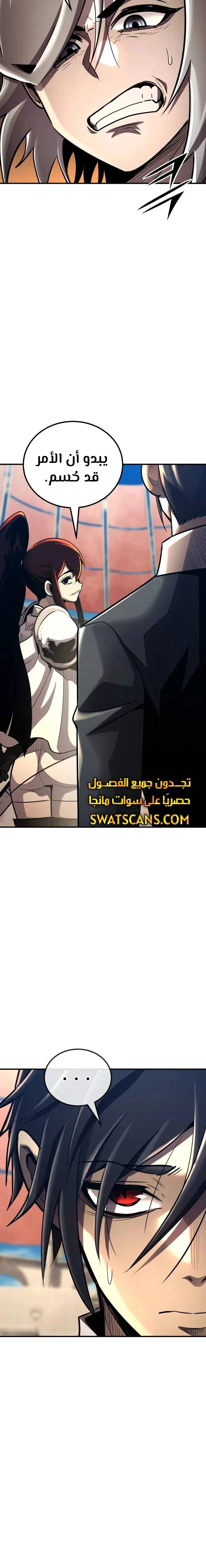 Read Standard of Reincarnation AR Manga Online