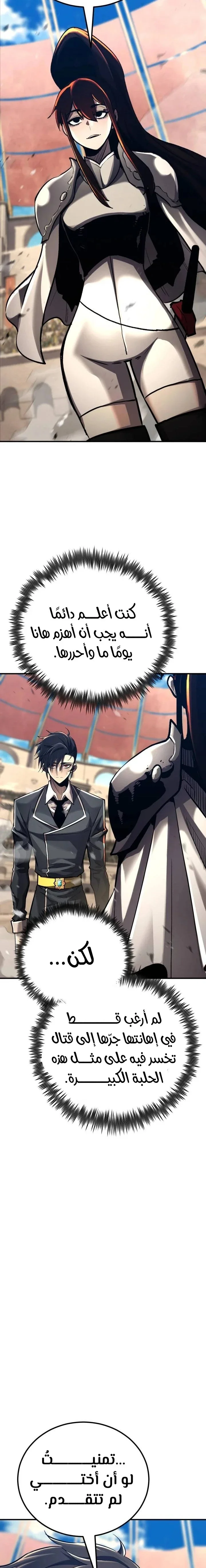 Read Standard of Reincarnation AR Manga Online