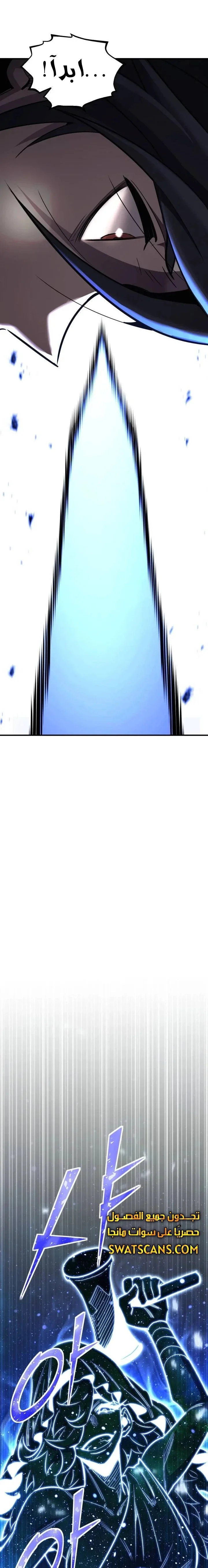 Read Standard of Reincarnation AR Manga Online