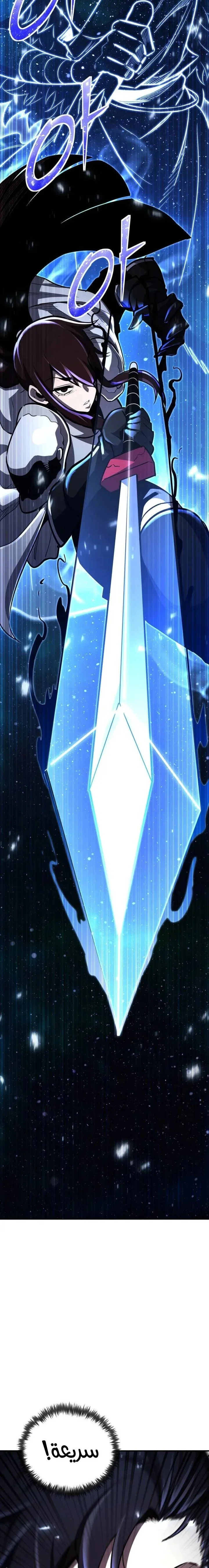 Read Standard of Reincarnation AR Manga Online