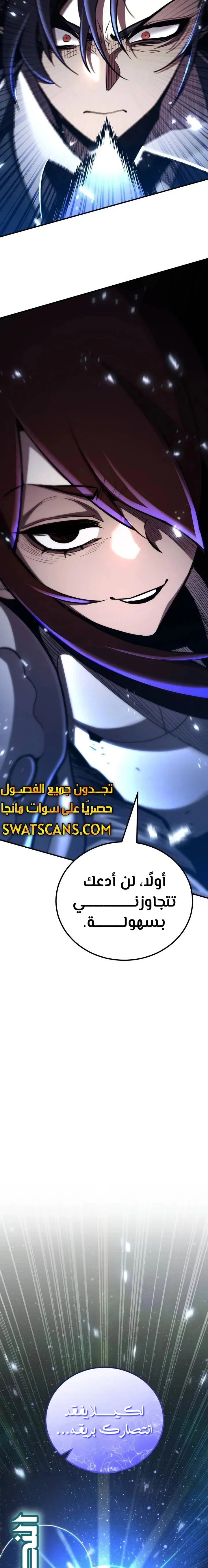 Read Standard of Reincarnation AR Manga Online