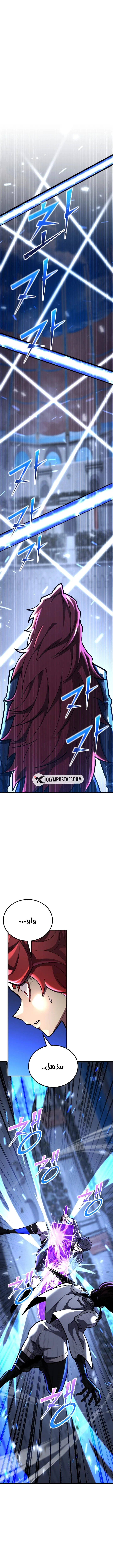 Read Standard of Reincarnation AR Manga Online