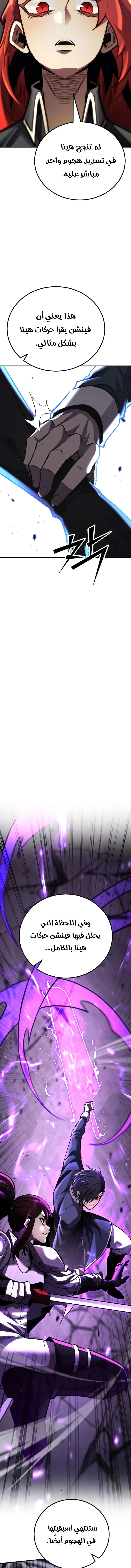 Read Standard of Reincarnation AR Manga Online
