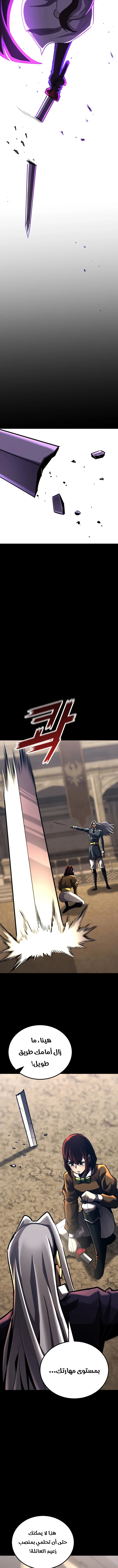 Read Standard of Reincarnation AR Manga Online