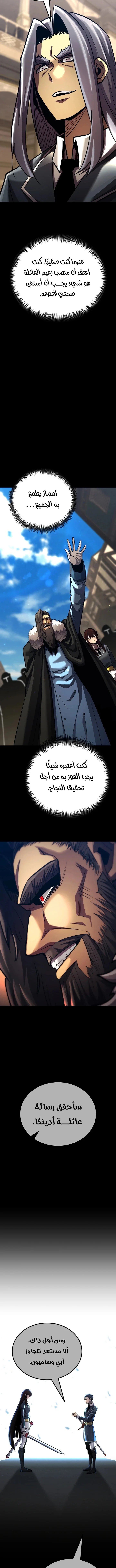 Read Standard of Reincarnation AR Manga Online