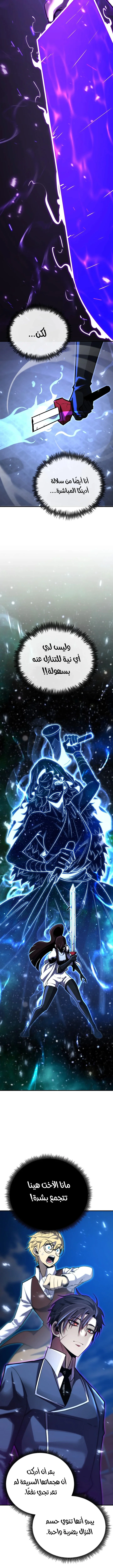 Read Standard of Reincarnation AR Manga Online