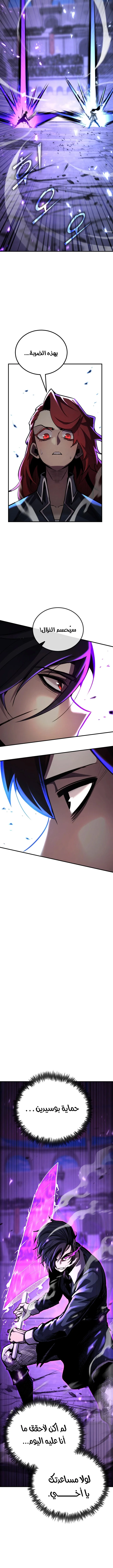 Read Standard of Reincarnation AR Manga Online