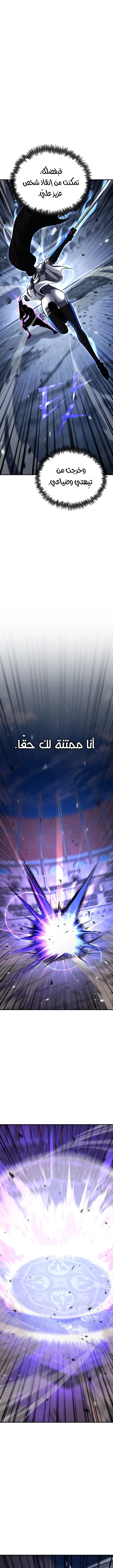 Read Standard of Reincarnation AR Manga Online