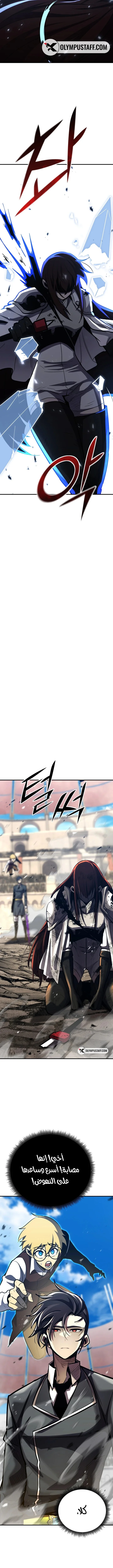 Read Standard of Reincarnation AR Manga Online