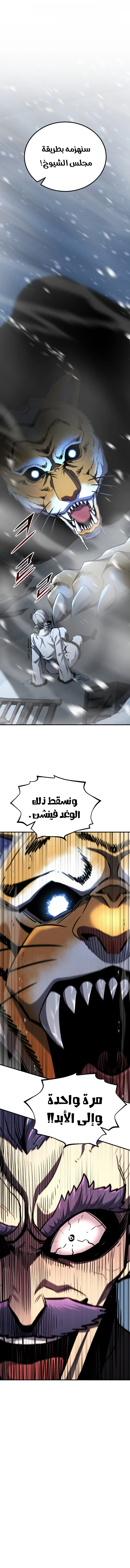 Read Standard of Reincarnation AR Manga Online