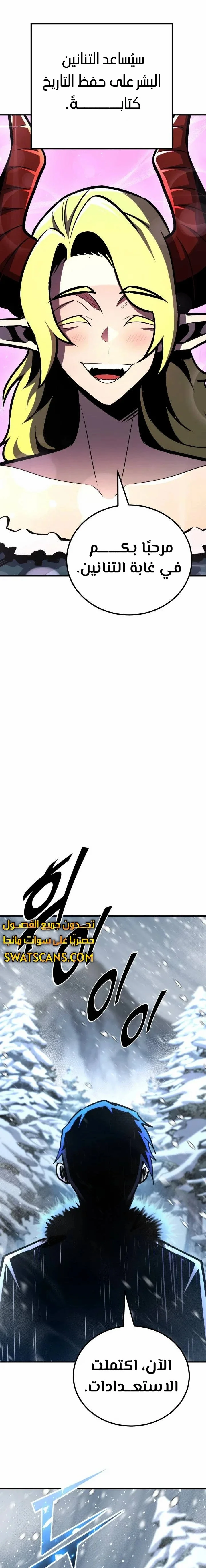 Read Standard of Reincarnation AR Manga Online