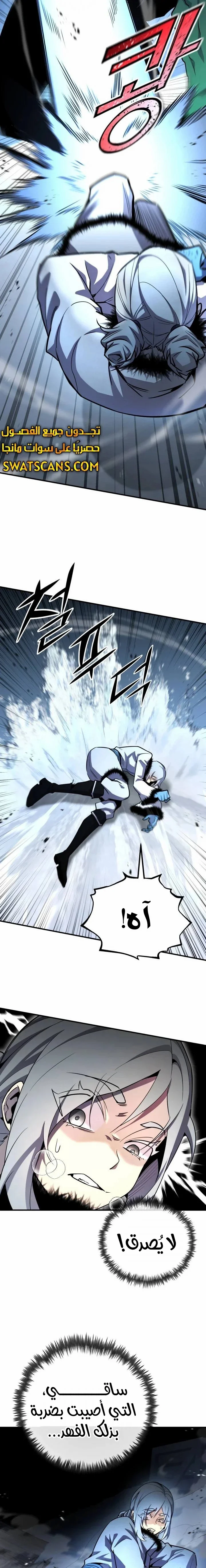 Read Standard of Reincarnation AR Manga Online
