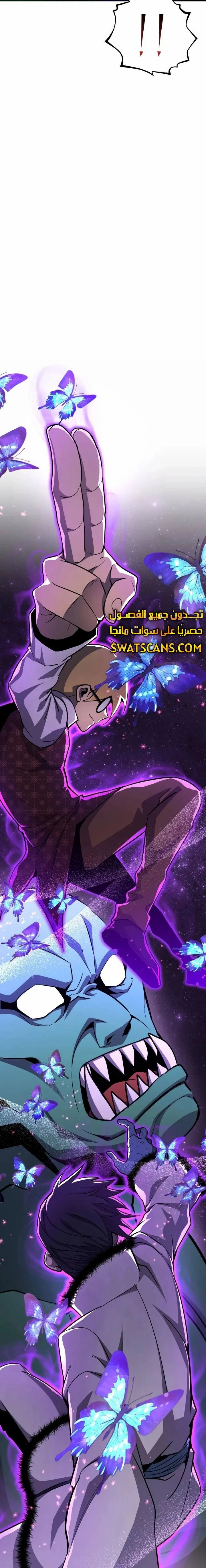 Read Standard of Reincarnation AR Manga Online