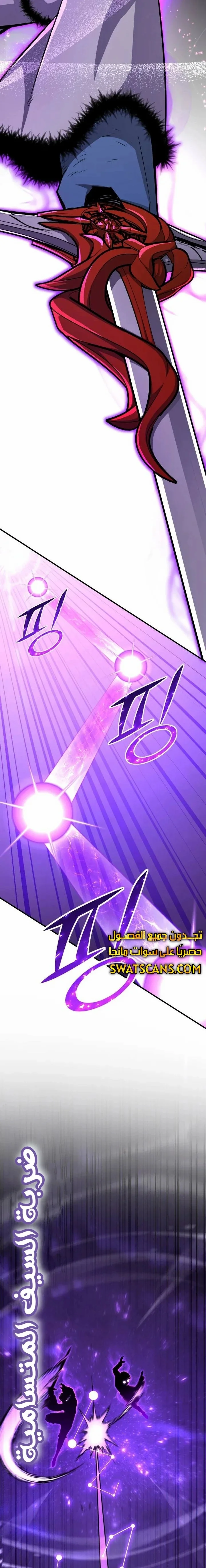 Read Standard of Reincarnation AR Manga Online