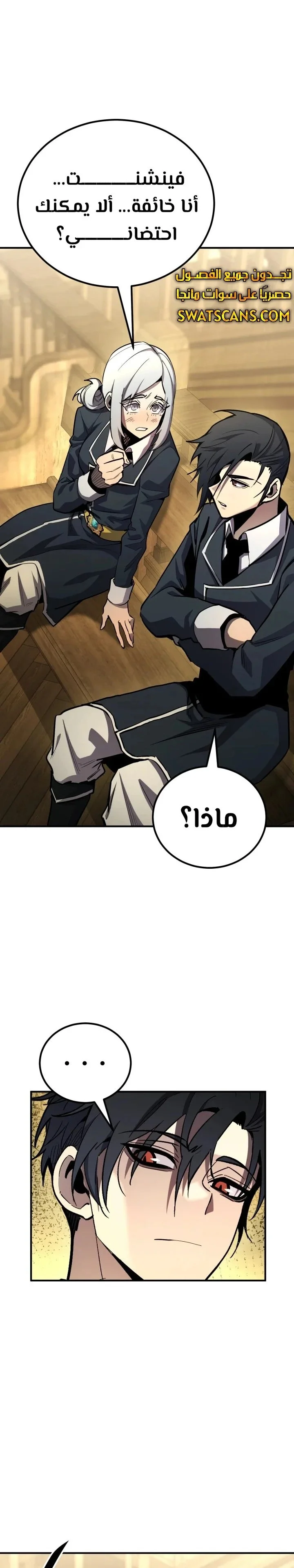 Read Standard of Reincarnation AR Manga Online