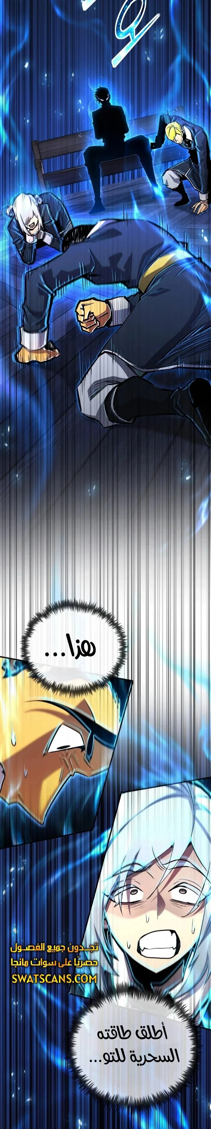 Read Standard of Reincarnation AR Manga Online