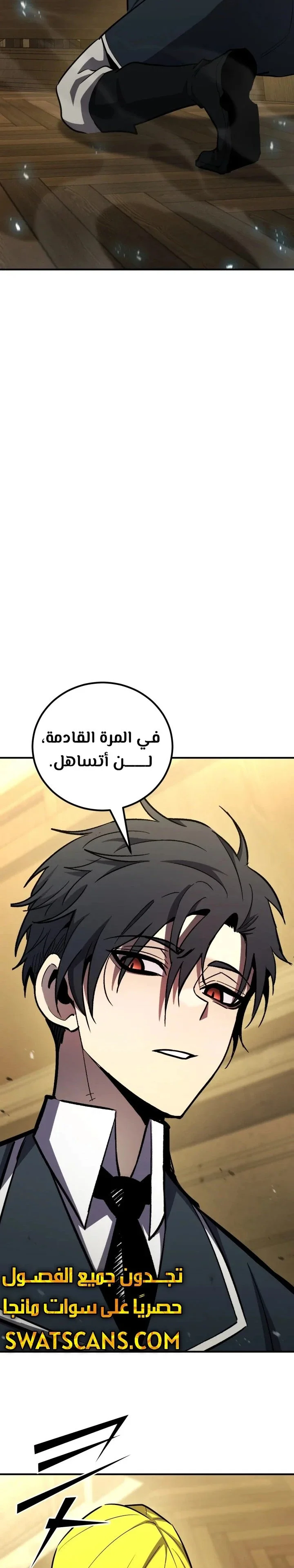 Read Standard of Reincarnation AR Manga Online