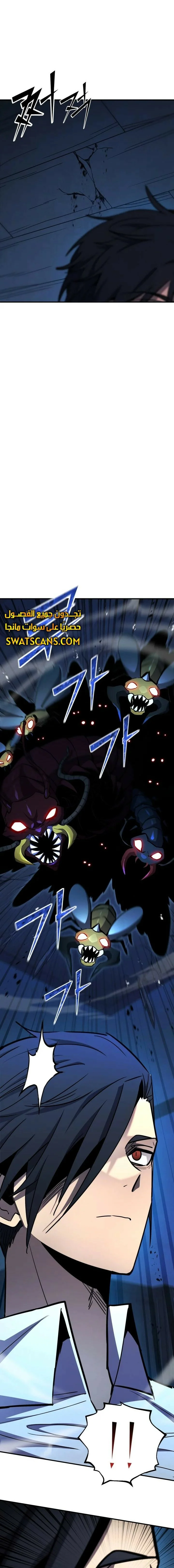 Read Standard of Reincarnation AR Manga Online