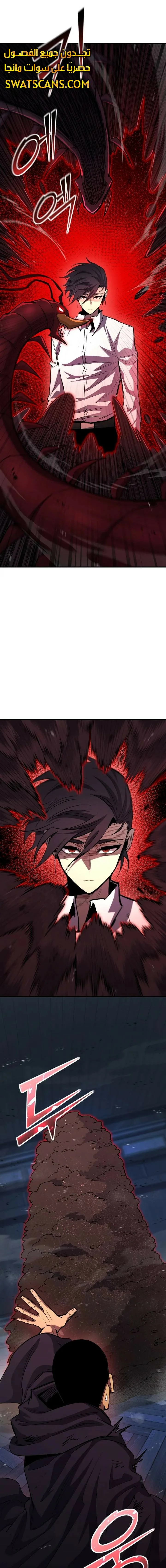 Read Standard of Reincarnation AR Manga Online