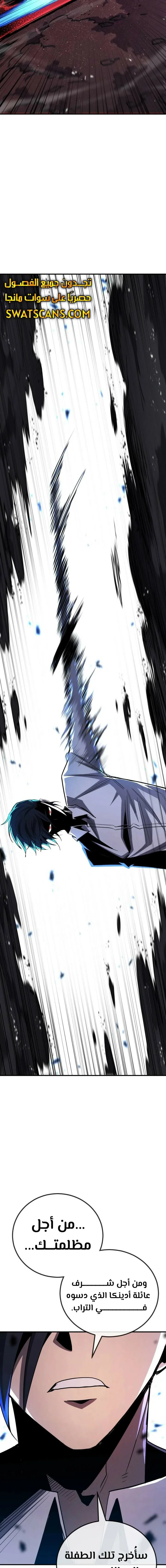 Read Standard of Reincarnation AR Manga Online