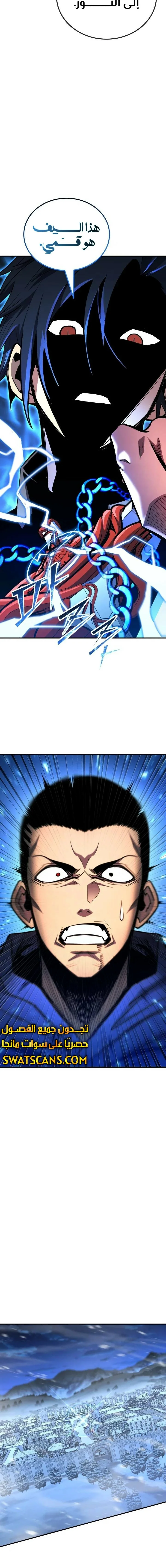 Read Standard of Reincarnation AR Manga Online