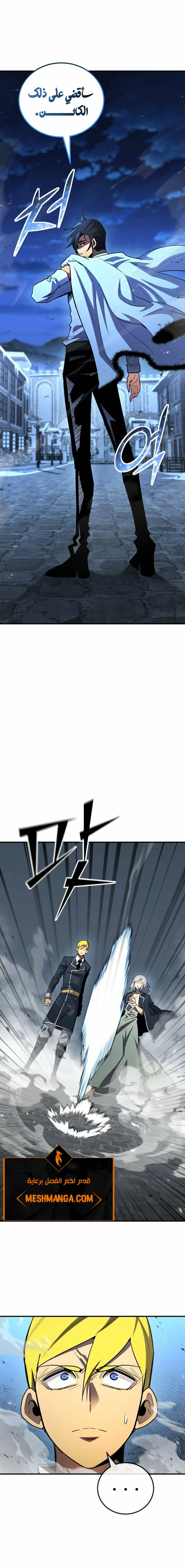 Read Standard of Reincarnation AR Manga Online