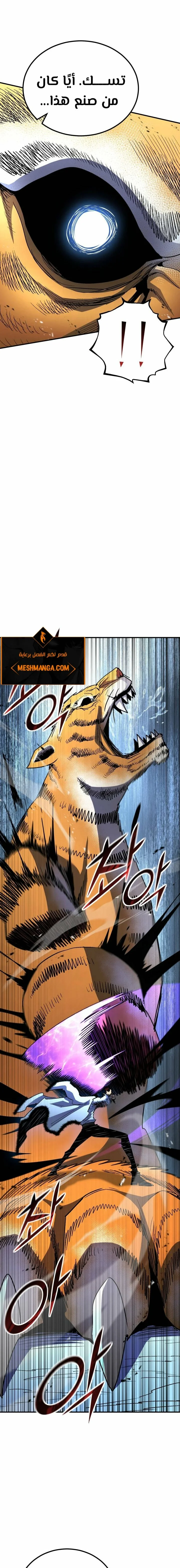 Read Standard of Reincarnation AR Manga Online