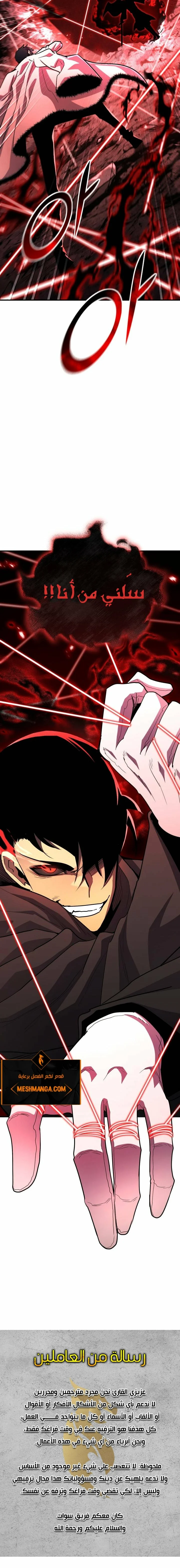 Read Standard of Reincarnation AR Manga Online