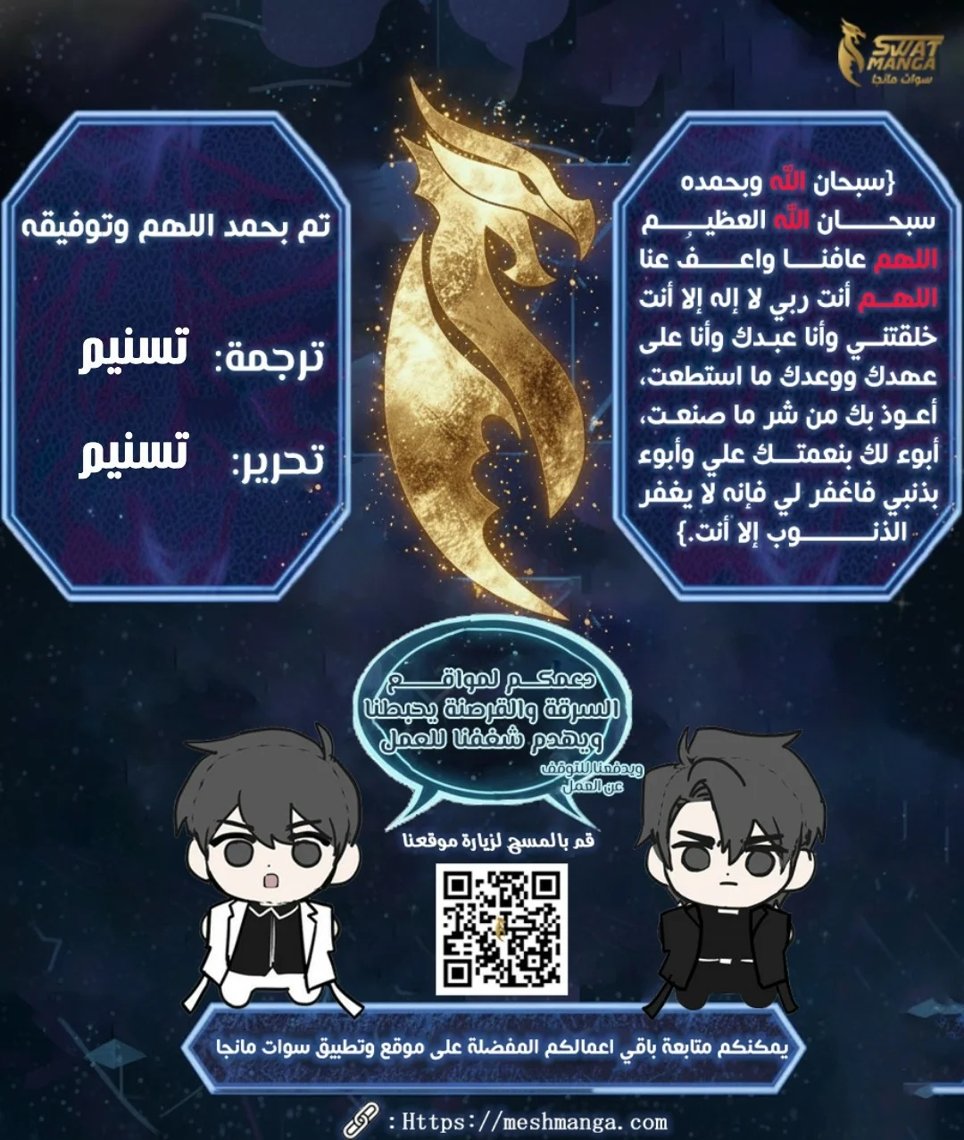 Read Standard of Reincarnation AR Manga Online