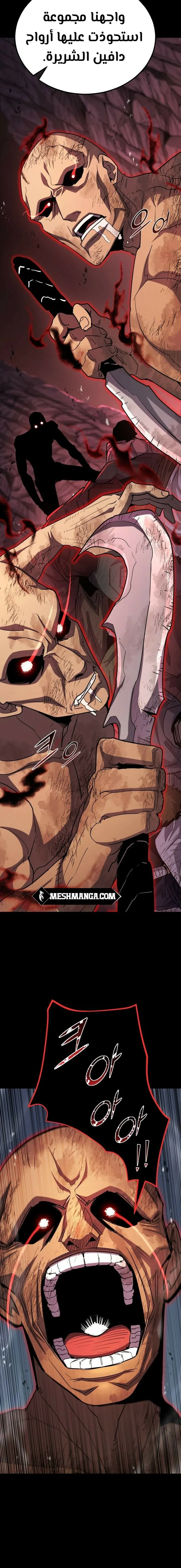 Read Standard of Reincarnation AR Manga Online