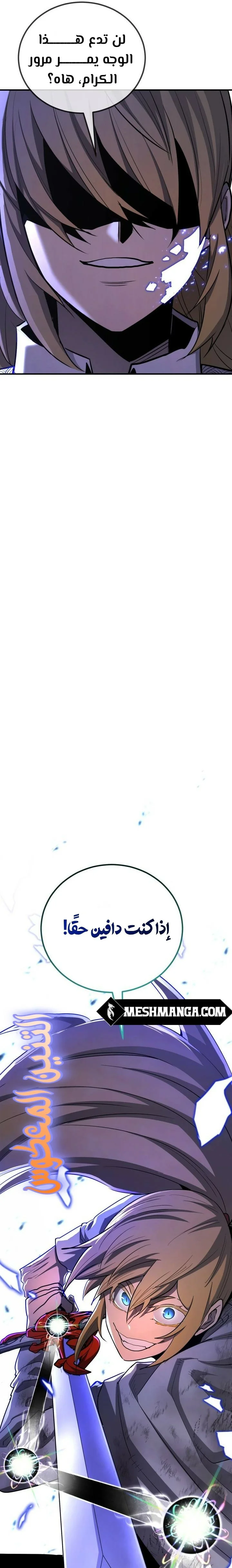 Read Standard of Reincarnation AR Manga Online