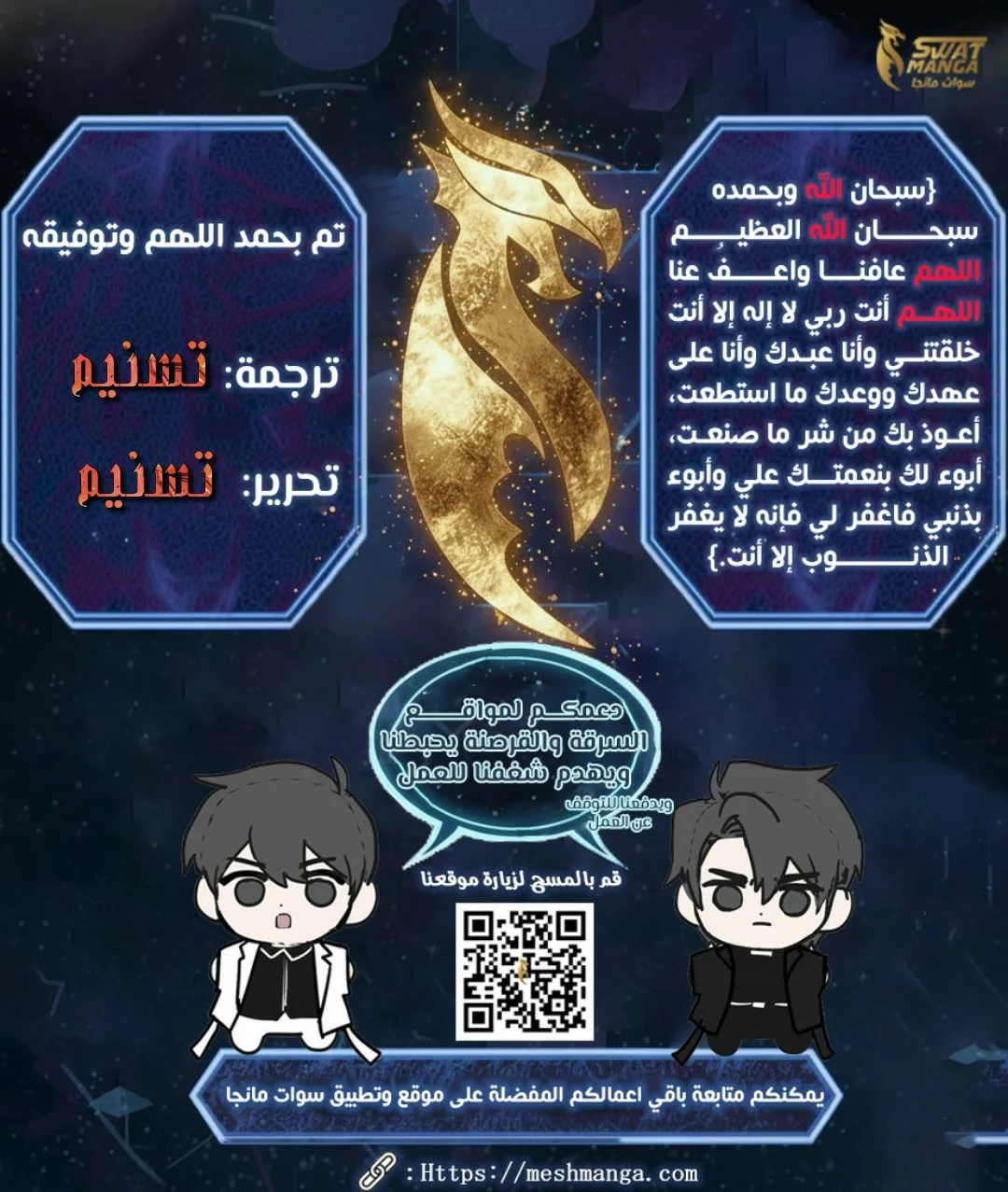 Read Standard of Reincarnation AR Manga Online