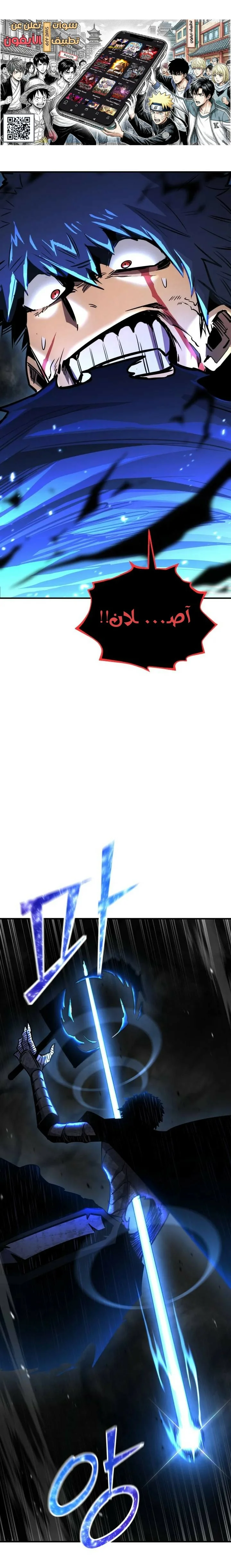 Read Standard of Reincarnation AR Manga Online