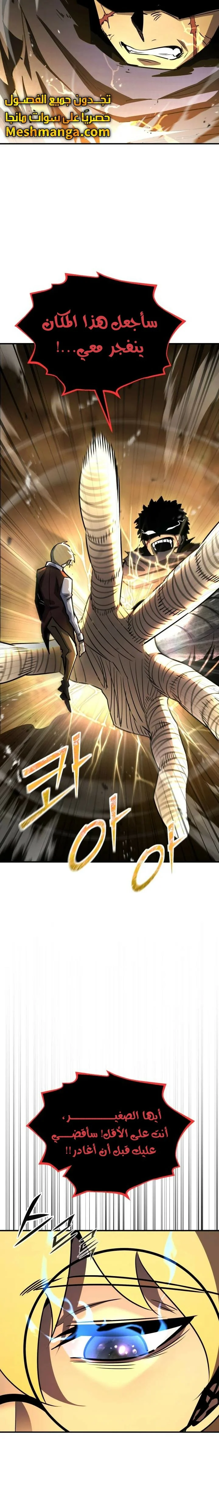 Read Standard of Reincarnation AR Manga Online