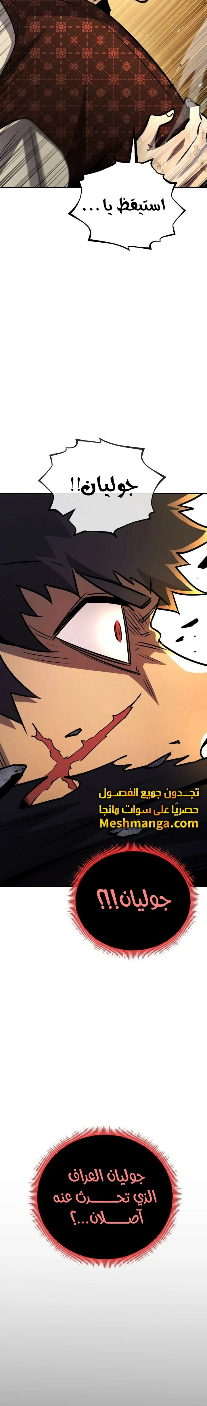 Read Standard of Reincarnation AR Manga Online