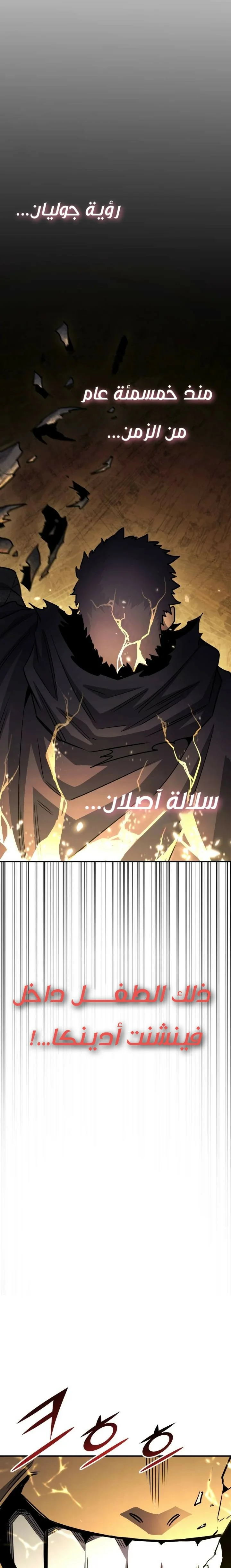 Read Standard of Reincarnation AR Manga Online