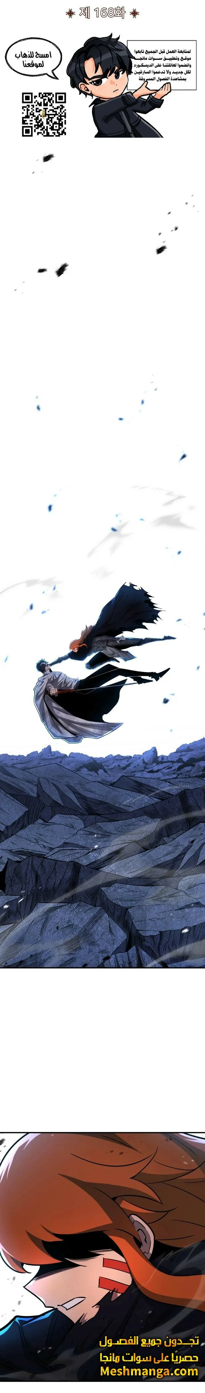 Read Standard of Reincarnation AR Manga Online