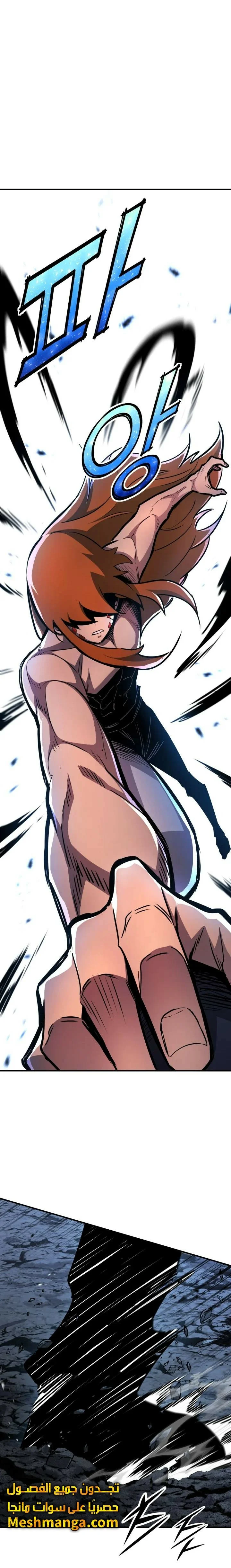 Read Standard of Reincarnation AR Manga Online