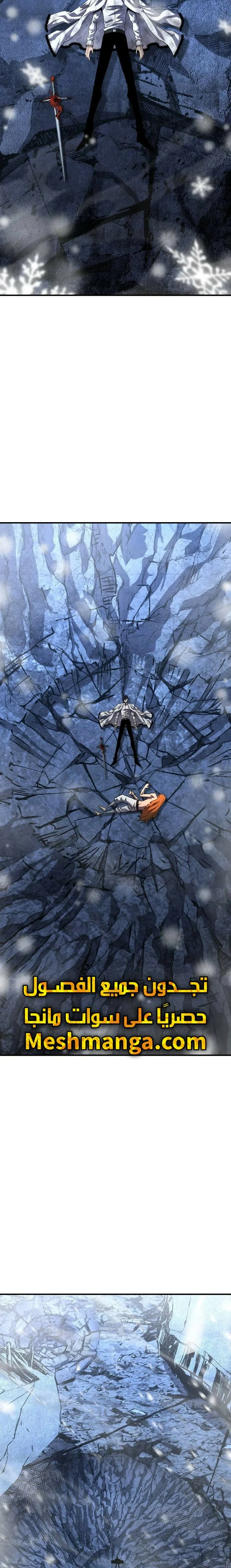 Read Standard of Reincarnation AR Manga Online