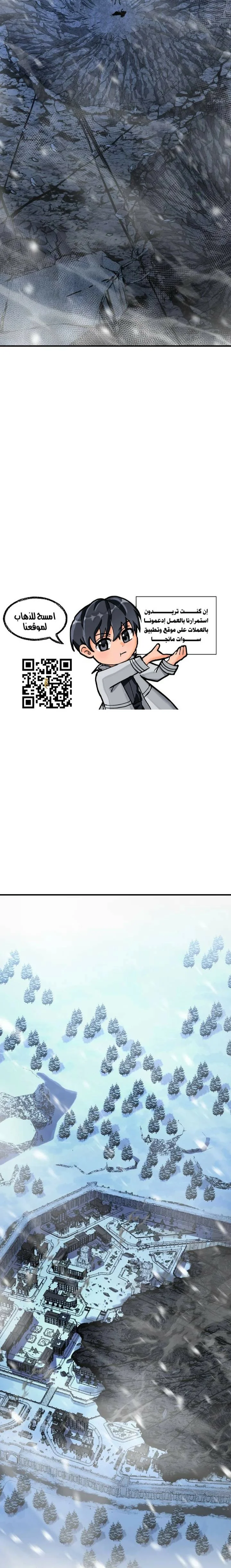 Read Standard of Reincarnation AR Manga Online