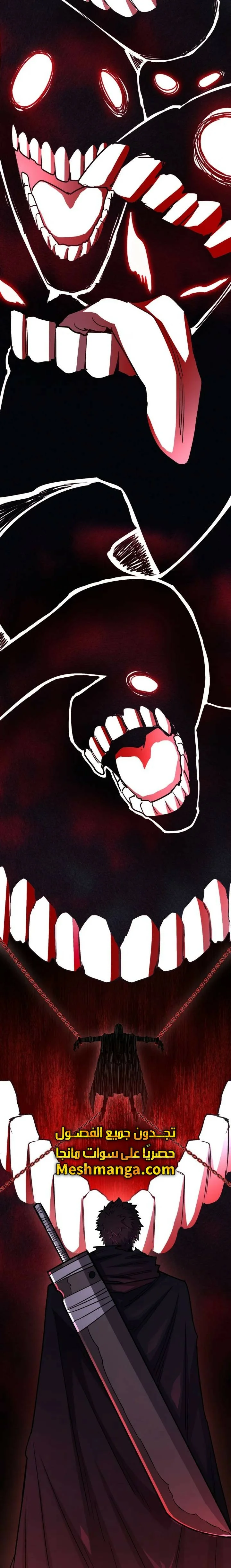 Read Standard of Reincarnation AR Manga Online