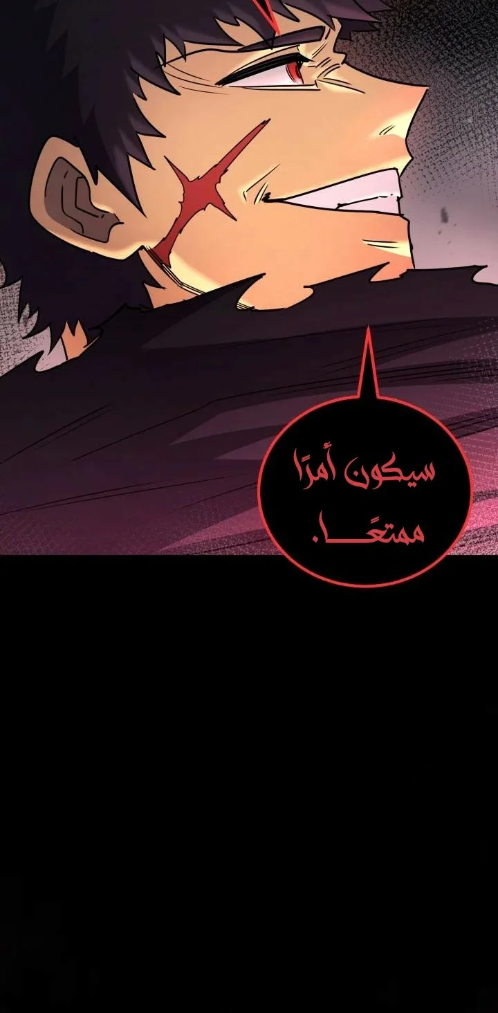 Read Standard of Reincarnation AR Manga Online