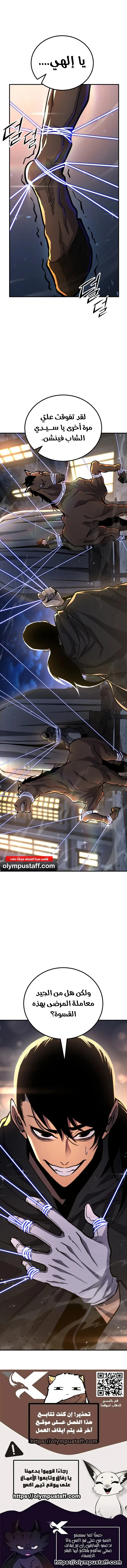 Read Standard of Reincarnation AR Manga Online