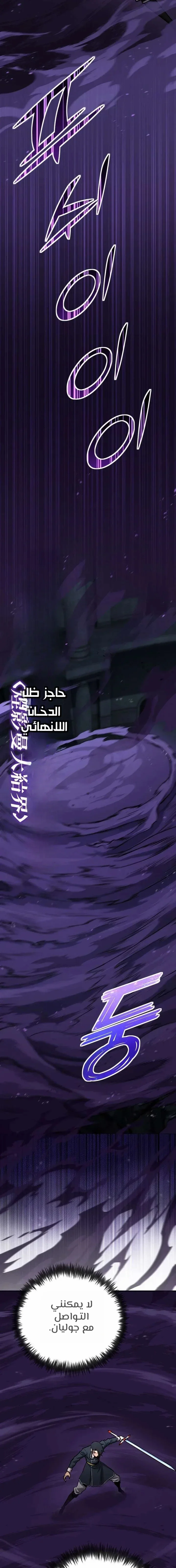 Read Standard of Reincarnation AR Manga Online