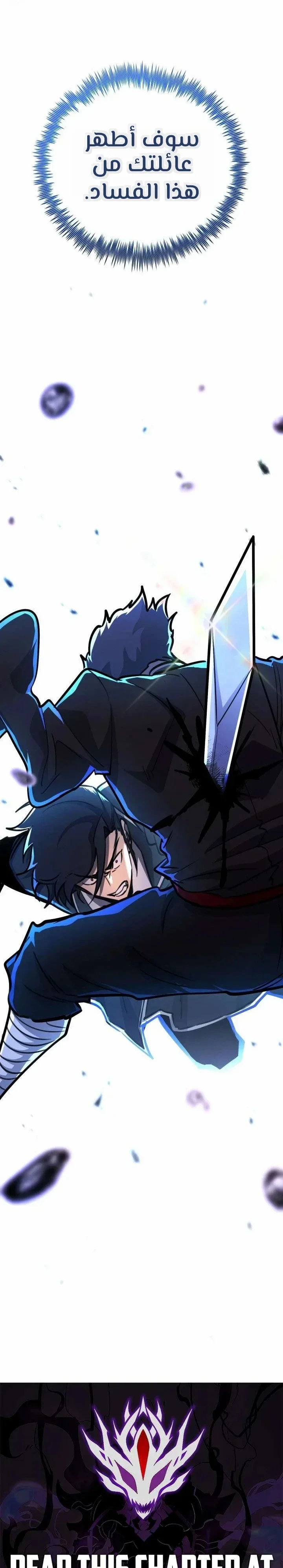 Read Standard of Reincarnation AR Manga Online