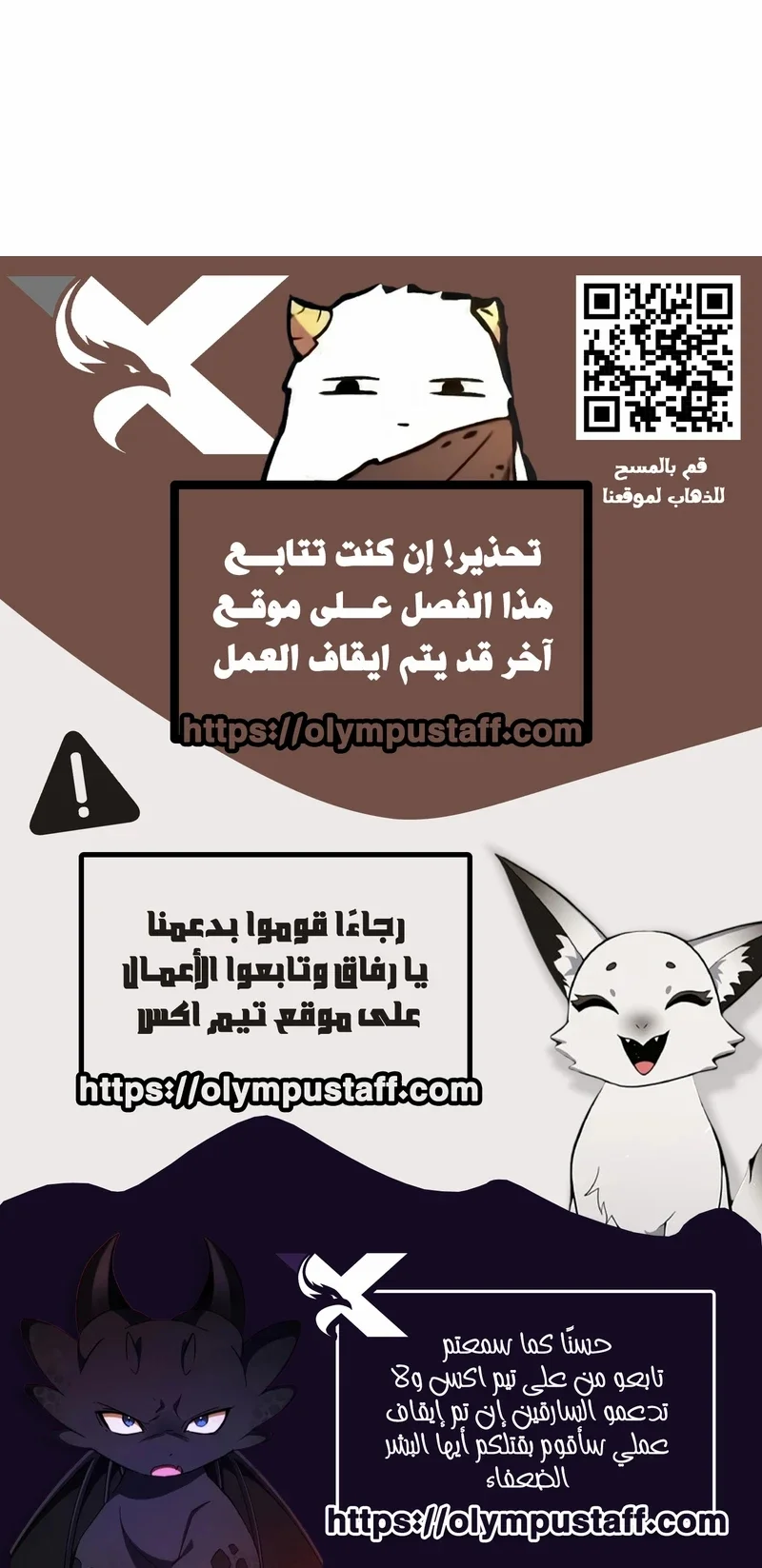 Read Standard of Reincarnation AR Manga Online